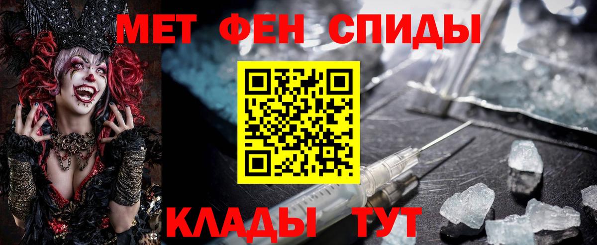 АМФ Premium Кондопога