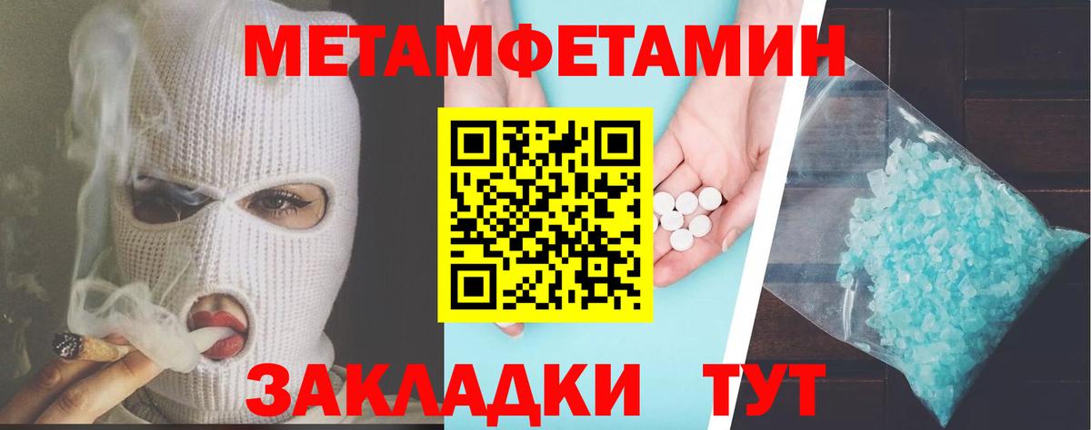 Кондопога  Amphetamine  Вход с VPN  АМФЕТАМИН 97% 