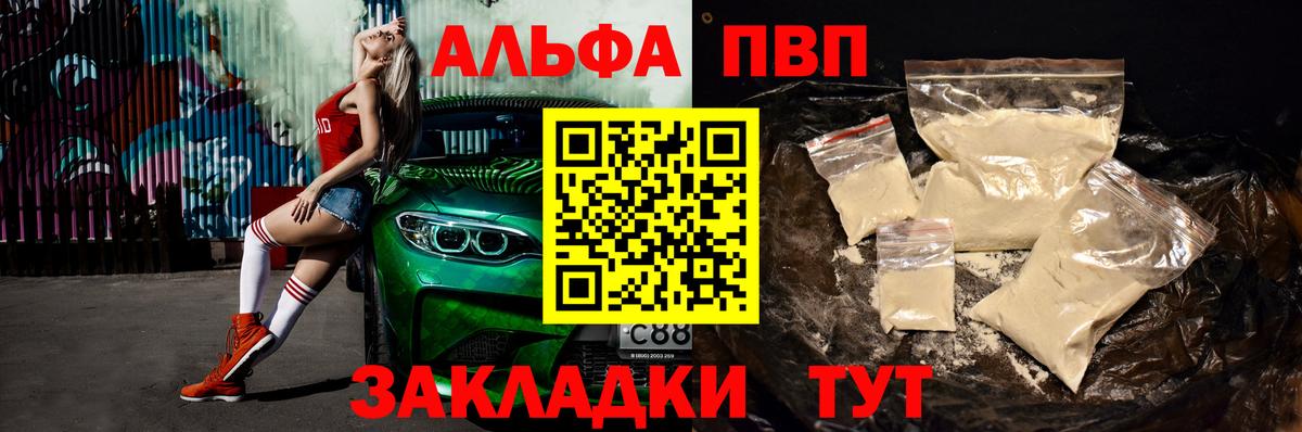 A-PVP СК КРИС Кондопога