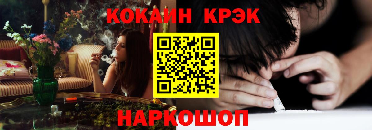 Кокаин Боливия  Cocaine 98%  Кондопога  Вход с VPN 