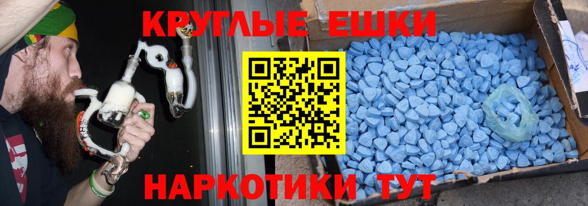 ЭКСТАЗИ круглые  ЭКСТАЗИ  Кондопога  Вход с VPN  Ecstasy louis Vuitton 