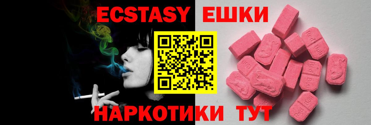 Ecstasy louis Vuitton Кондопога