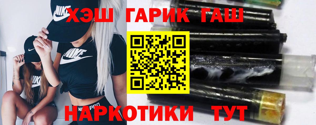 ГАШИШ индика сатива Кондопога