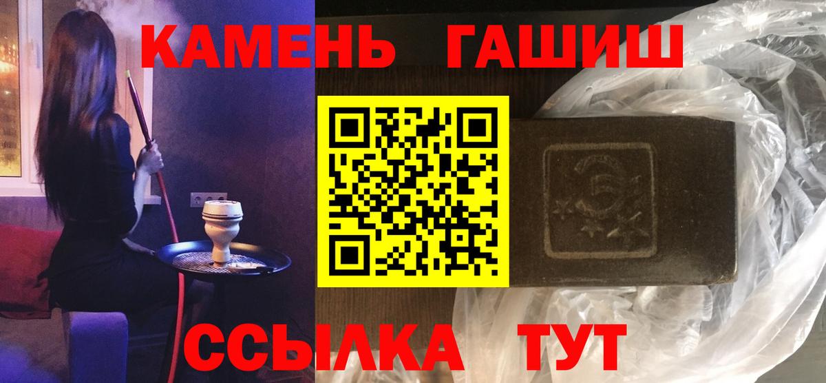 Кондопога  ГАШ  Вход с VPN  ГАШИШ индика сатива  ГАШИШ Ice-O-Lator 
