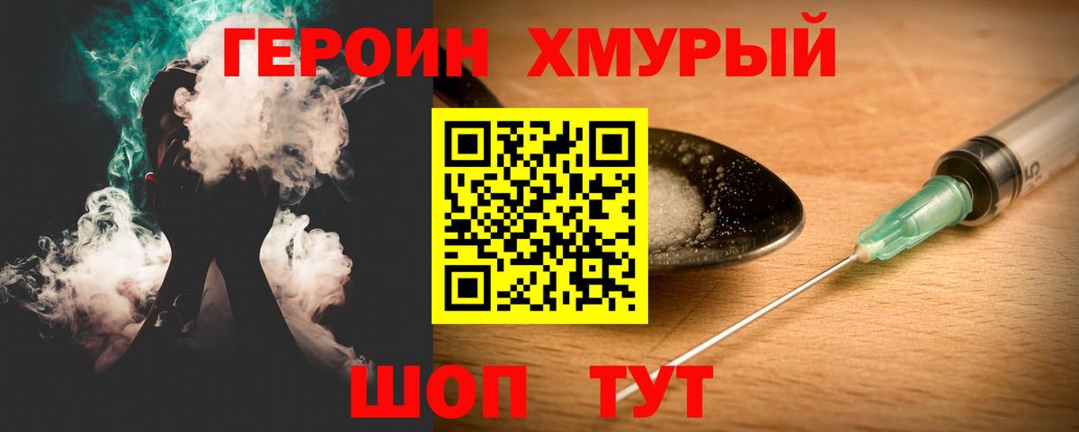 МЕТАМФЕТАМИН Кондопога