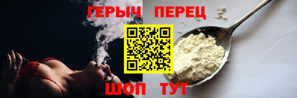 Кондопога  ГЕРОИН афганец  Вход с VPN 