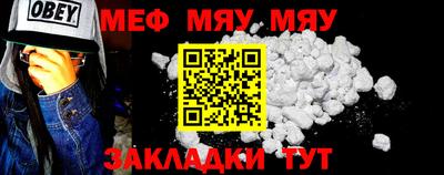 мяу мяу мука Ликино-Дулёво