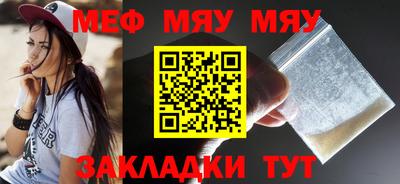 мяу мяу мука Ликино-Дулёво