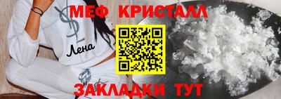 соль ск Ливны
