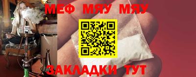 соль ск Ливны