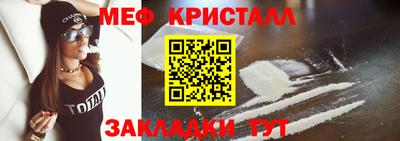 мяу мяу мука Ликино-Дулёво