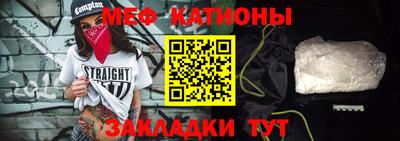 соль ск Ливны