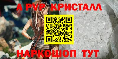соль ск Ливны
