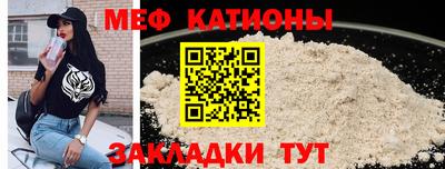 а пвп мука Лесосибирск