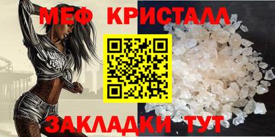 мяу мяу мука Ликино-Дулёво