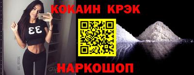 бутират Мариинск