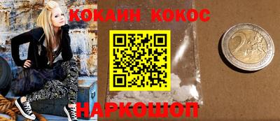 мяу мяу мука Ликино-Дулёво