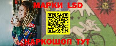 соль ск Ливны