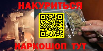 мяу мяу мука Ликино-Дулёво