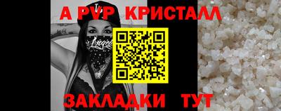 соль ск Ливны