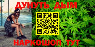 мяу мяу мука Ликино-Дулёво