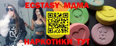 соль ск Ливны