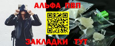а пвп мука Лесосибирск