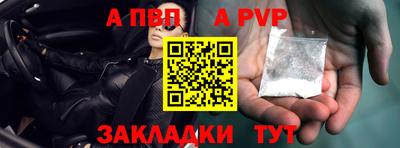соль ск Ливны