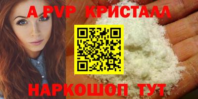 мяу мяу мука Ликино-Дулёво