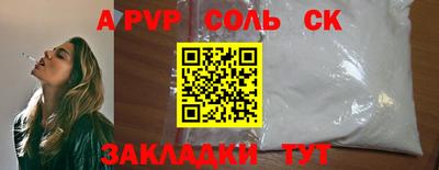 apvp Малгобек