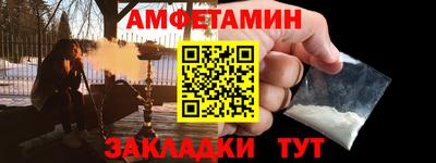 мяу мяу мука Ликино-Дулёво