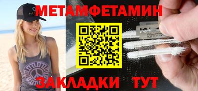 соль ск Ливны