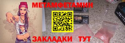 а пвп мука Лесосибирск