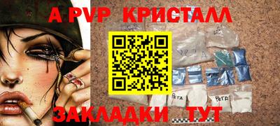 соль ск Ливны