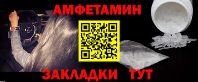соль ск Ливны