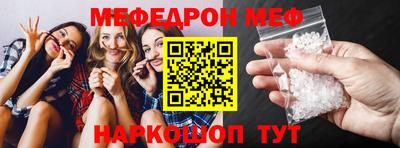 мяу мяу мука Ликино-Дулёво