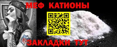 а пвп мука Лесосибирск