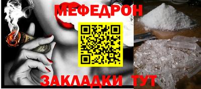 мяу мяу мука Ликино-Дулёво