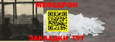соль ск Ливны