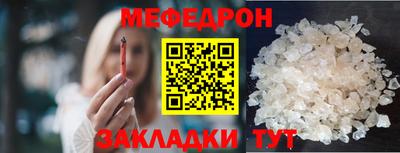 мяу мяу мука Ликино-Дулёво