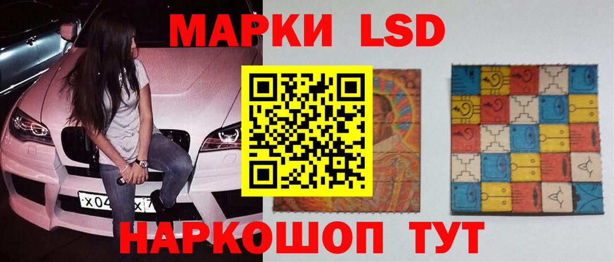 Лсд 25 экстази ecstasy Кондопога