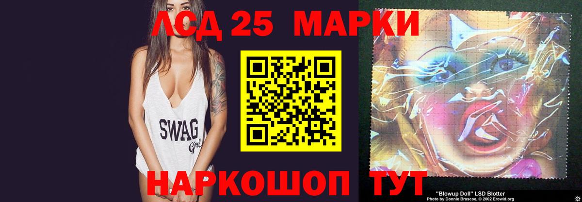 Лсд 25 экстази ecstasy  LSD-25 экстази ecstasy  Кондопога  Вход с VPN 