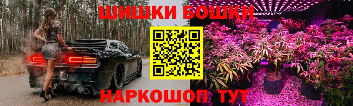 Каннабис Amnesia Кондопога
