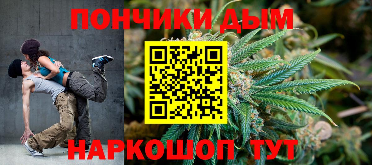 Марихуана AK-47  Вход с VPN  Бошки марихуана конопля  Кондопога  Бошки марихуана Bruce Banner  Конопля сатива 